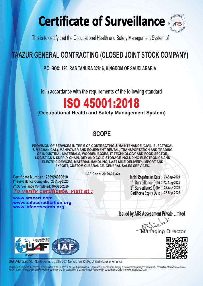 معاينة شهادة ISO 45001:2018 لتآزر
